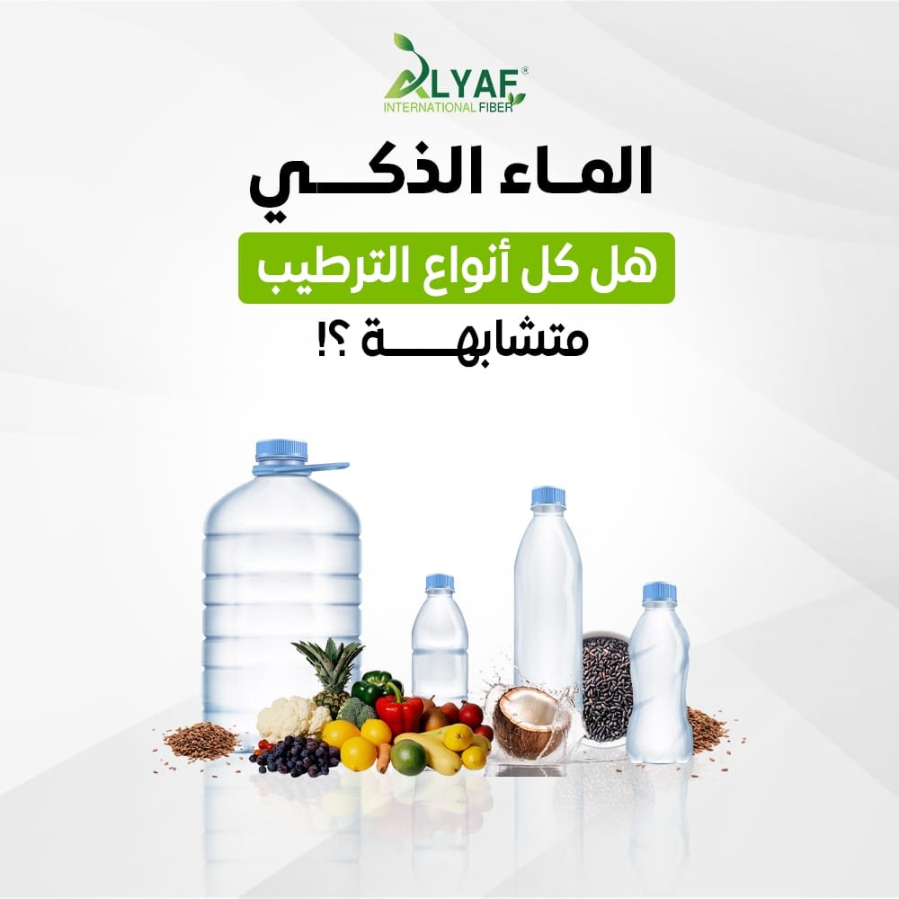 الماء الذكي