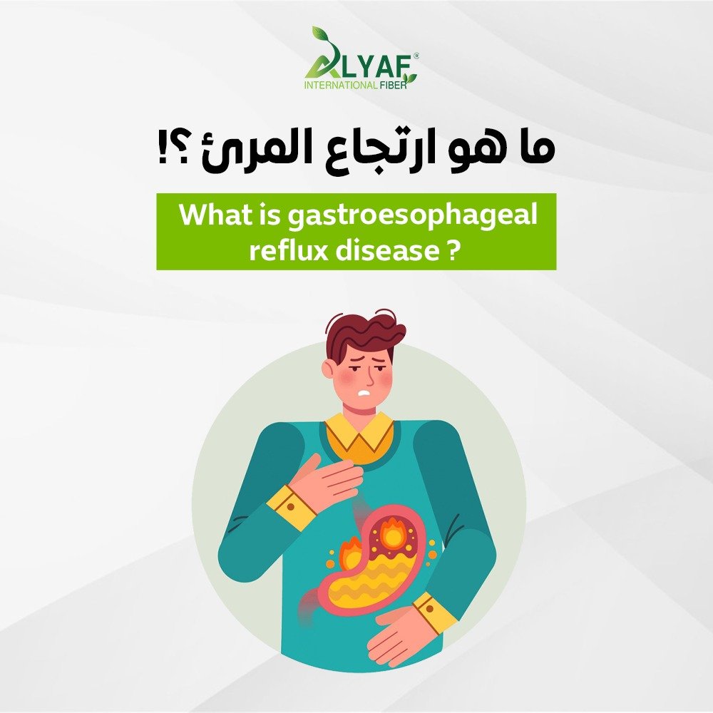 التغذيه المناسبة لمرض ارتجاع المرئ والاطعمه التي تقلل الحموضه