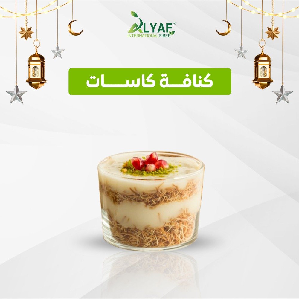 كنافة كاسات